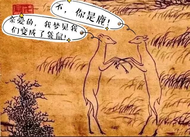 乾隆|乾隆：在书画艺术面前，皇帝顶多算是个副业