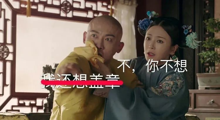 乾隆|乾隆：在书画艺术面前，皇帝顶多算是个副业