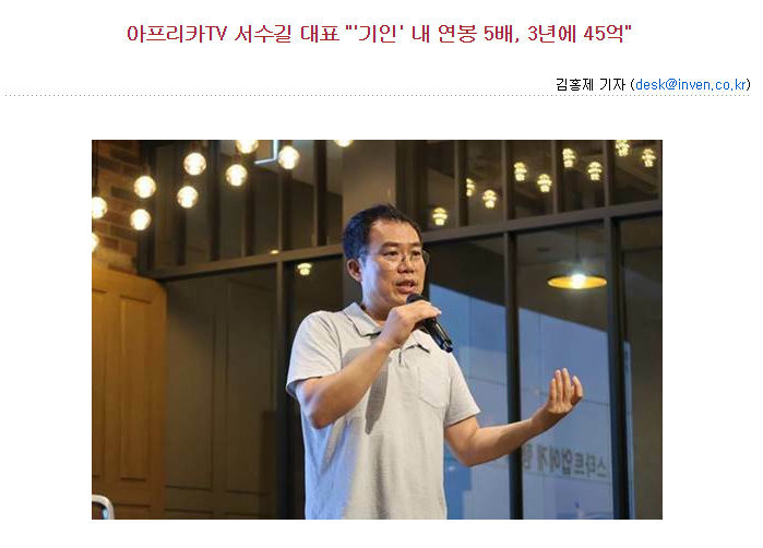 LCK第一上单年薪高达15亿韩元,EDG粉丝: