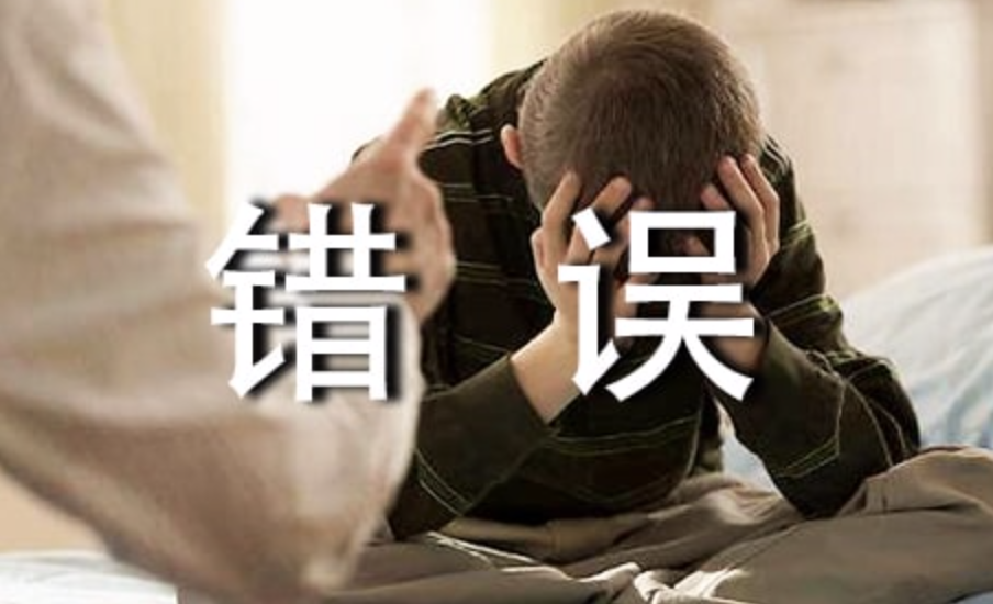 男子工作出现严重失误,本打算跟公司坦白,结果接到领导电话不知所措