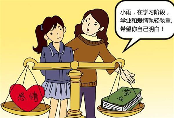 因早恋问题 老师要约谈话 陕西17岁女高中生直接跳楼自杀 自杀 陕西 坠楼