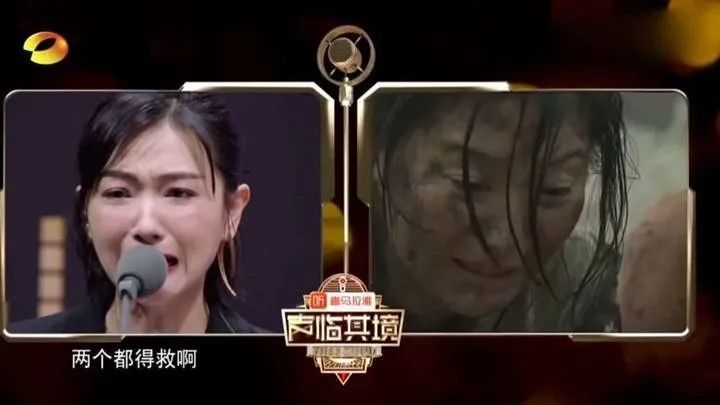 万茜|“姬圈扛把子”万茜泪崩：又A又飒的她，原来也有不为人知的一面