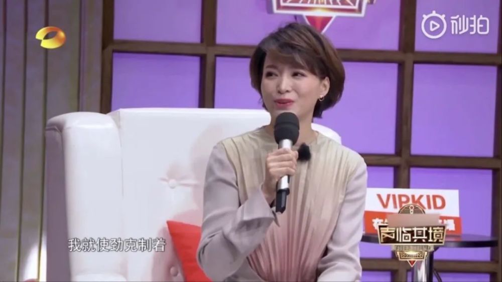 万茜|“姬圈扛把子”万茜泪崩：又A又飒的她，原来也有不为人知的一面
