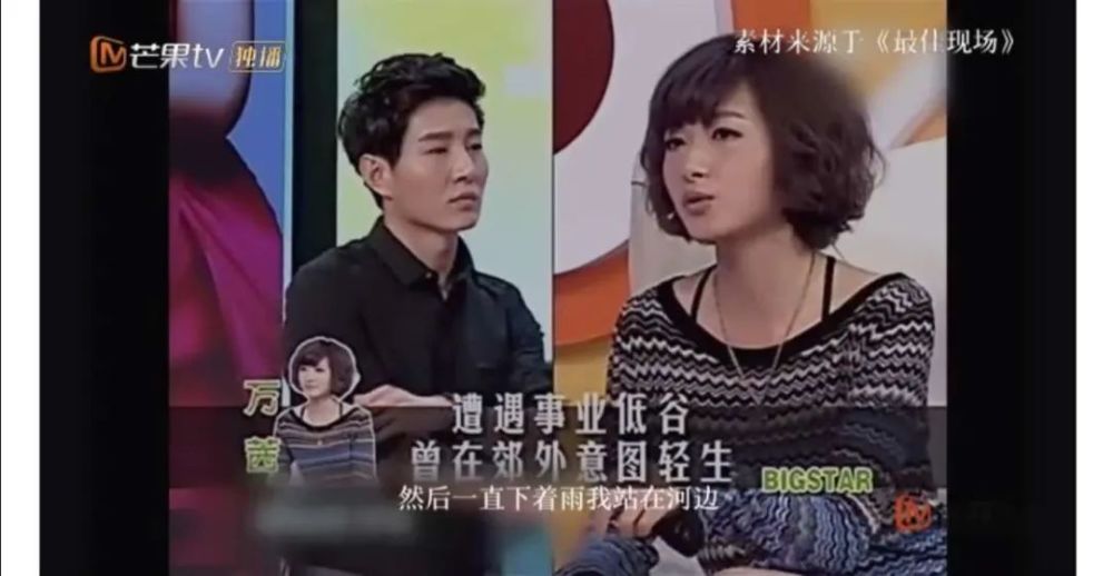 万茜|“姬圈扛把子”万茜泪崩：又A又飒的她，原来也有不为人知的一面