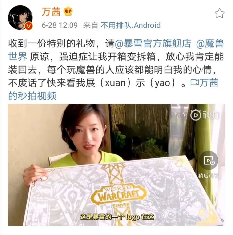 万茜|“姬圈扛把子”万茜泪崩：又A又飒的她，原来也有不为人知的一面