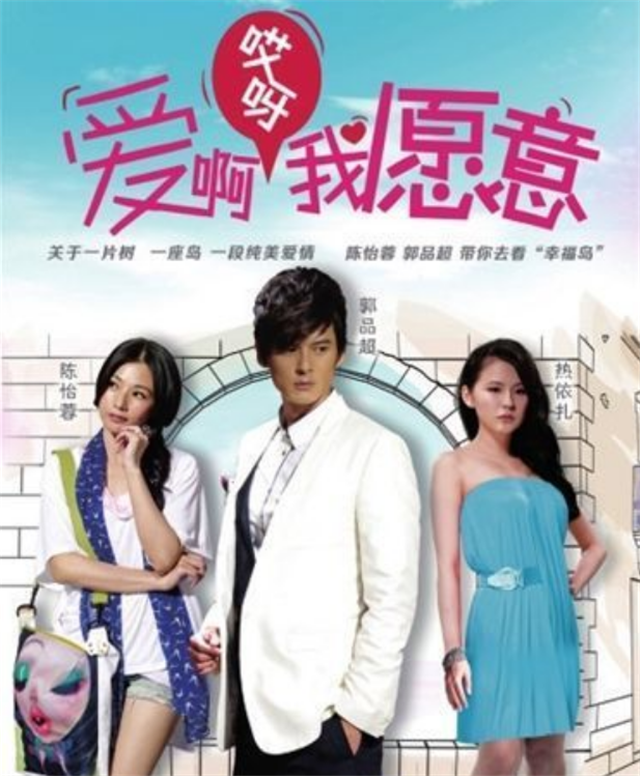 杨冠玉|台湾著名女导演杨冠玉去世享年57岁，应采儿父亲发文悼念