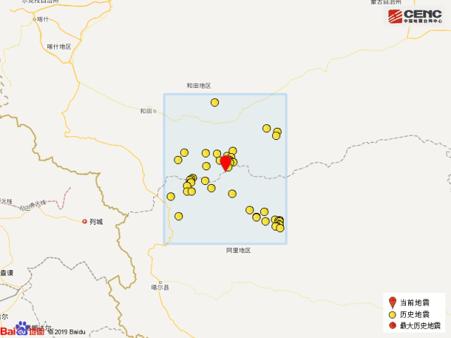 新疆和田地區于田縣發生4.1級地震,震源深度10千米