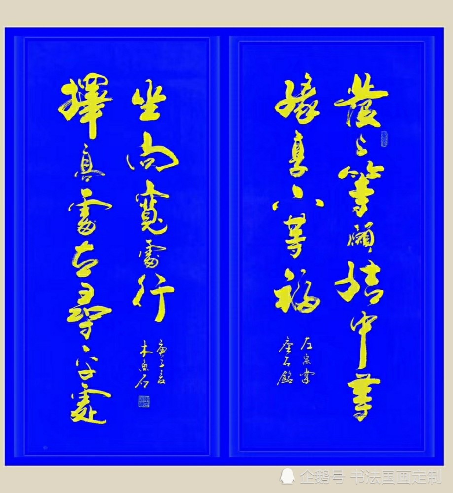 书法|书法定制分享——运筹帷幄坐看风云变幻，稳居钓台静观世事沉浮