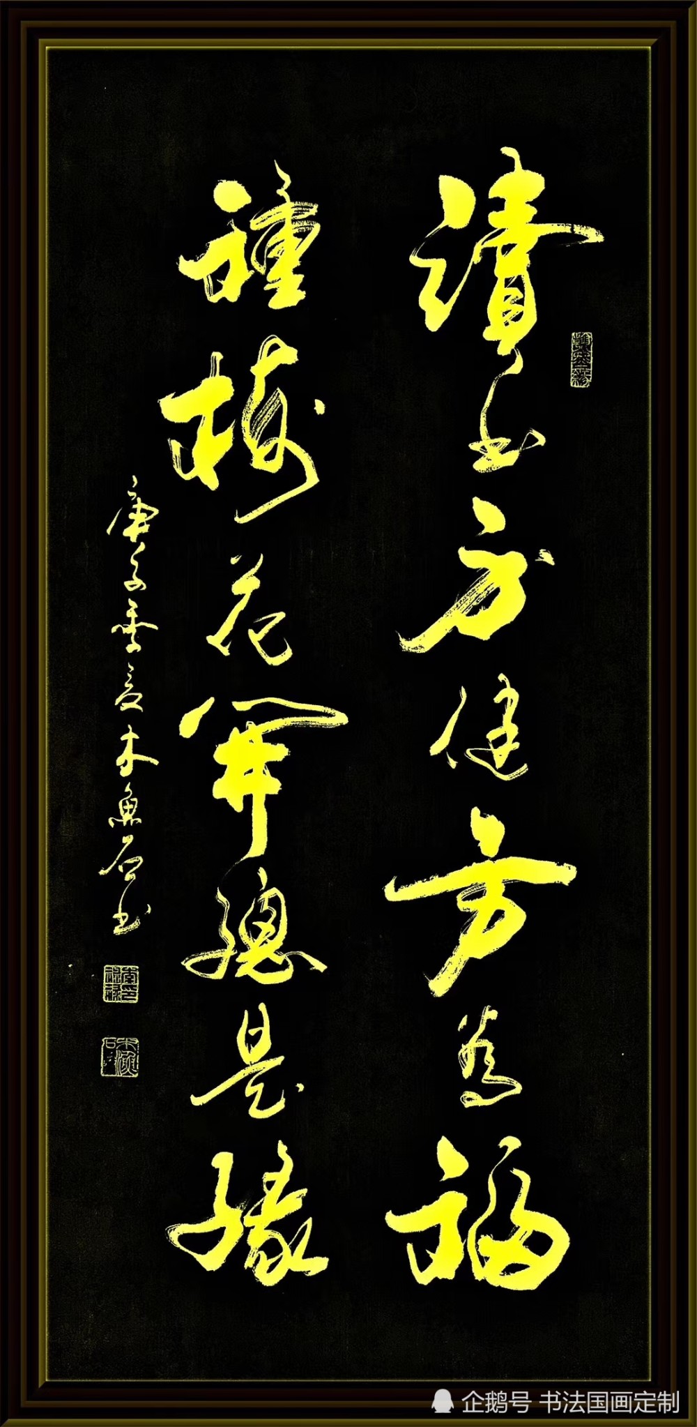 书法|书法定制展示——临江仙，诫子书，明月清风，观云听泉，福蕴华堂