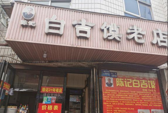 许昌这3家美食老店,经营20年以上人气满满,是一代人的青春回忆