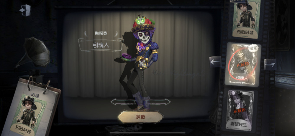 第五人格视觉风格被终结继她之后谁会是下一个整改目标