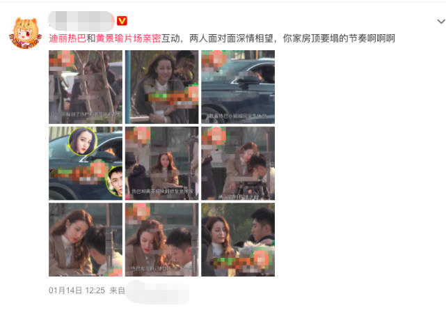 迪丽热巴|变相表白迪丽热巴？黄景瑜被问与剧中男主相似之处，坦言都喜欢周放