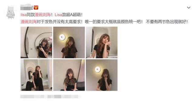 迪丽热巴|减龄必杀技齐刘海：迪丽热巴刘海造型秒变16岁，伊能静也尝试过