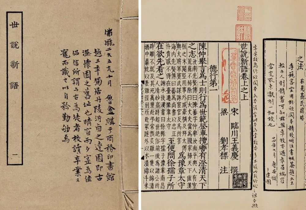 清谈|魏晋清谈，应该怎么谈？