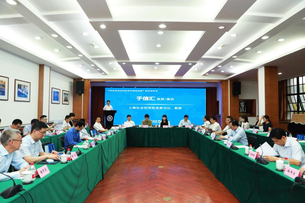 现场照片由会议主办方提供 编辑:陈瑜 责任编辑:杨逸淇*