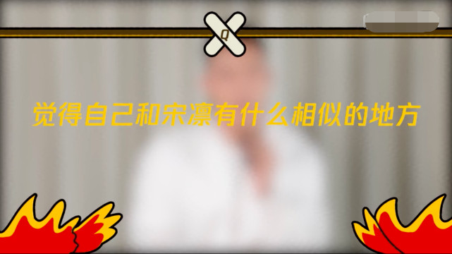 迪丽热巴|变相表白迪丽热巴？黄景瑜被问与剧中男主相似之处，坦言都喜欢周放