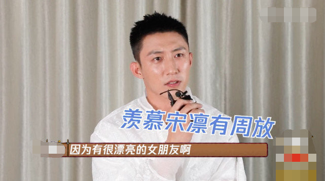 迪丽热巴|变相表白迪丽热巴？黄景瑜被问与剧中男主相似之处，坦言都喜欢周放