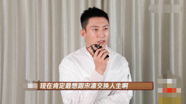 迪丽热巴|变相表白迪丽热巴？黄景瑜被问与剧中男主相似之处，坦言都喜欢周放