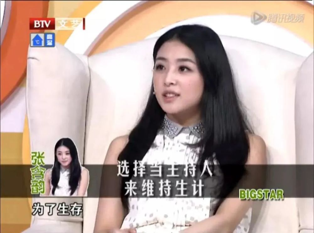 张含韵|“张含韵，你是不是又要凉了？”