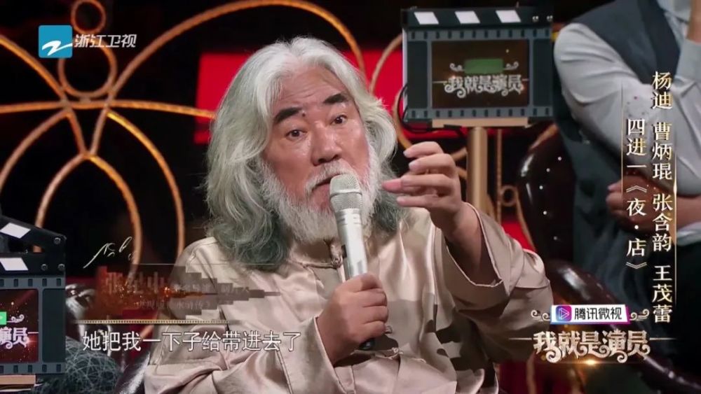 张含韵|“张含韵，你是不是又要凉了？”