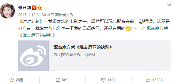 张含韵|“张含韵，你是不是又要凉了？”