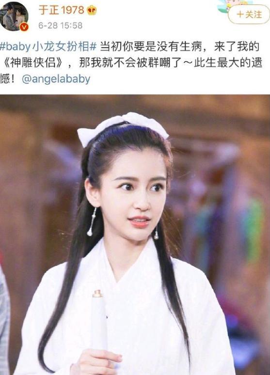 于正|又作妖？于正点名湖南台女主持公开恋情，疑似再次暗讽陈晓陈妍希