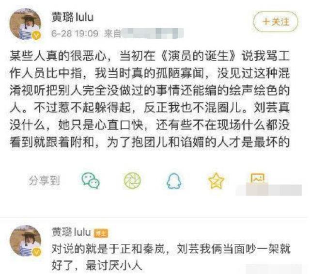 于正|又作妖？于正点名湖南台女主持公开恋情，疑似再次暗讽陈晓陈妍希