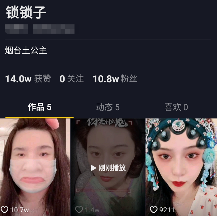 范冰冰|范冰冰新杂志出炉，如人间精灵仙气满满，她是无需乘风破浪的姐姐