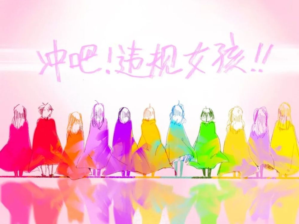 赖美云|贵圈｜赖美云谈火箭少女时遭网暴：情绪崩溃手脚发麻，停工2月不见人