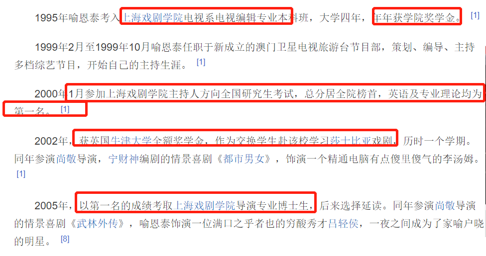 李晨|李晨还有脸哭呢，人家九亿说啥了？