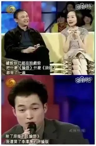 李晨|李晨还有脸哭呢，人家九亿说啥了？