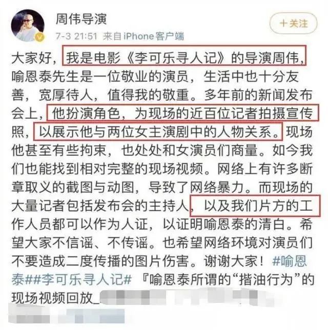 李晨|李晨还有脸哭呢，人家九亿说啥了？