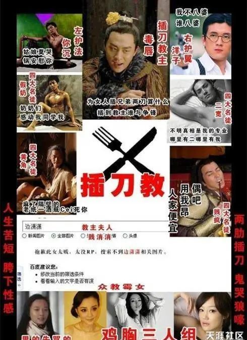 李晨|李晨还有脸哭呢，人家九亿说啥了？