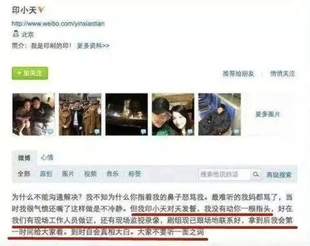 李晨|李晨还有脸哭呢，人家九亿说啥了？