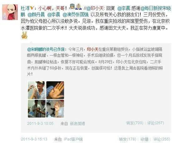 李晨|李晨还有脸哭呢，人家九亿说啥了？