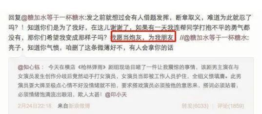 李晨|李晨还有脸哭呢，人家九亿说啥了？