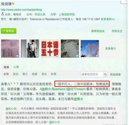 李晨|李晨还有脸哭呢，人家九亿说啥了？