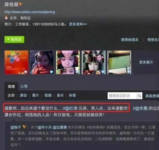 李晨|李晨还有脸哭呢，人家九亿说啥了？