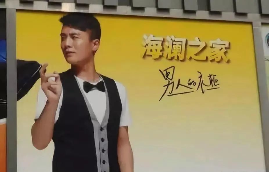李晨|李晨还有脸哭呢，人家九亿说啥了？