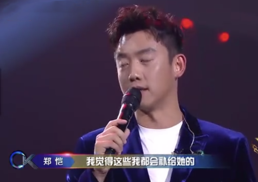 郑恺|高甜！郑恺官宣结婚后首次在公开场合向苗苗告白：钻戒婚礼都会补上