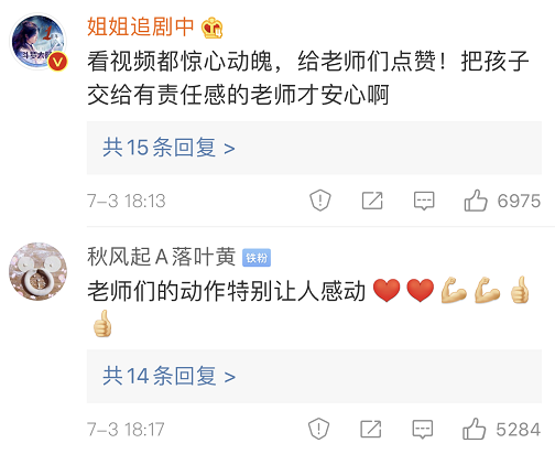孩子|“地震时176名孩子17秒撤离”火爆全网！究竟怎么做到的？