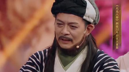 黄日华|“乔帮主”黄日华那戏里戏外的非凡人生