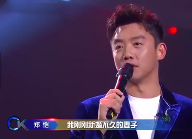 郑恺|高甜！郑恺官宣结婚后首次在公开场合向苗苗告白：钻戒婚礼都会补上