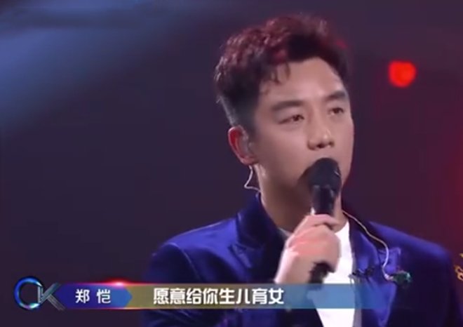 郑恺|高甜！郑恺官宣结婚后首次在公开场合向苗苗告白：钻戒婚礼都会补上
