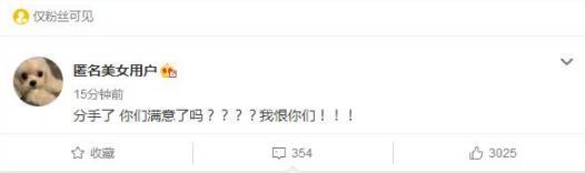 刘恺威|吃瓜日报丨赵薇删除老公照片被曝离婚？杨幂前夫与比基尼美女开派对？