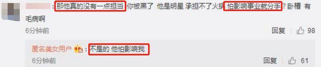 刘恺威|吃瓜日报丨赵薇删除老公照片被曝离婚？杨幂前夫与比基尼美女开派对？