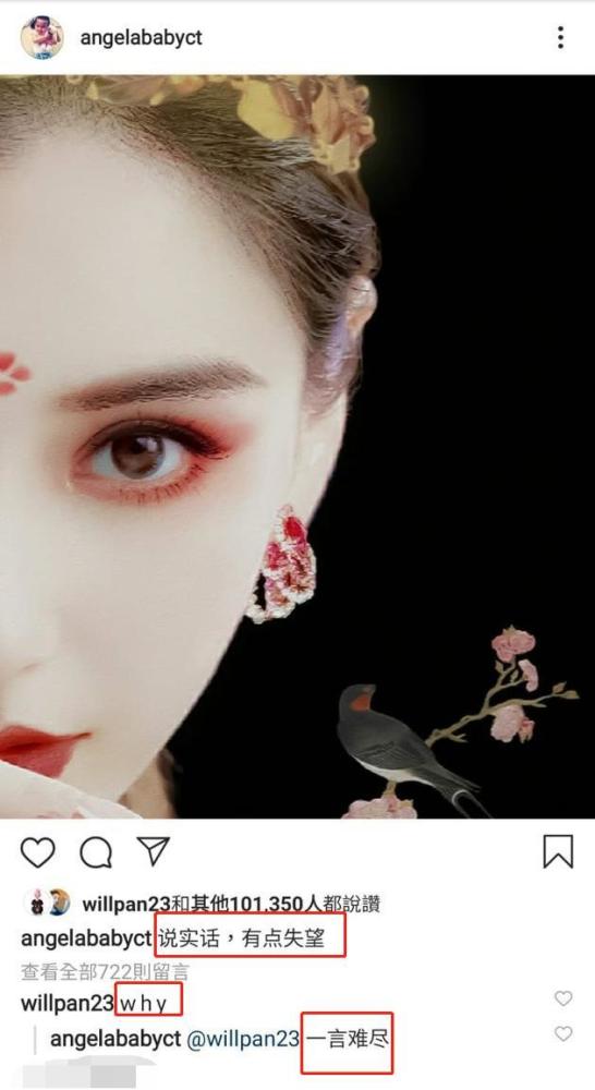 刘恺威|吃瓜日报丨赵薇删除老公照片被曝离婚？杨幂前夫与比基尼美女开派对？