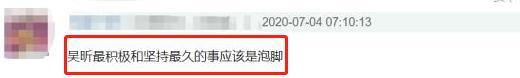刘恺威|吃瓜日报丨赵薇删除老公照片被曝离婚？杨幂前夫与比基尼美女开派对？