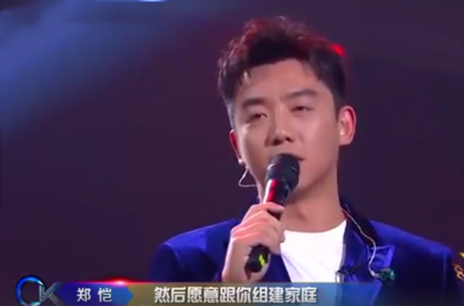 郑恺|高甜！郑恺官宣结婚后首次在公开场合向苗苗告白：钻戒婚礼都会补上
