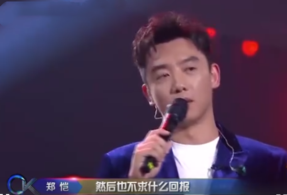 郑恺|高甜！郑恺官宣结婚后首次在公开场合向苗苗告白：钻戒婚礼都会补上